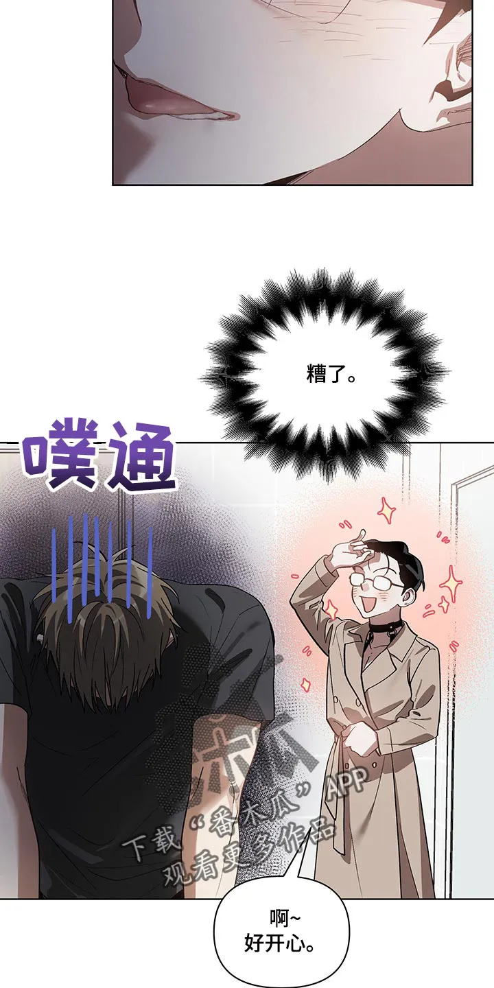 猜不透图片动漫漫画,第19章：回心转意3图