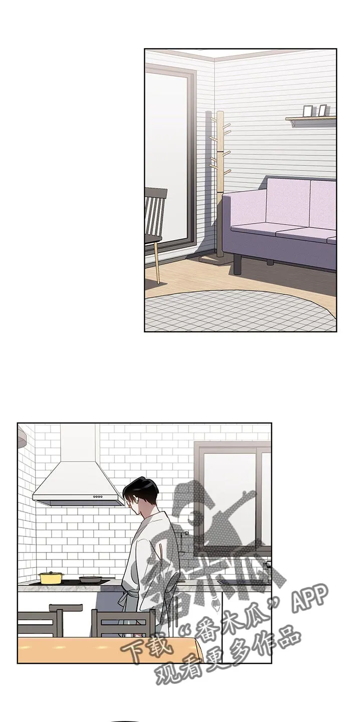 猜不到样子漫画漫画,第15章：害羞7图