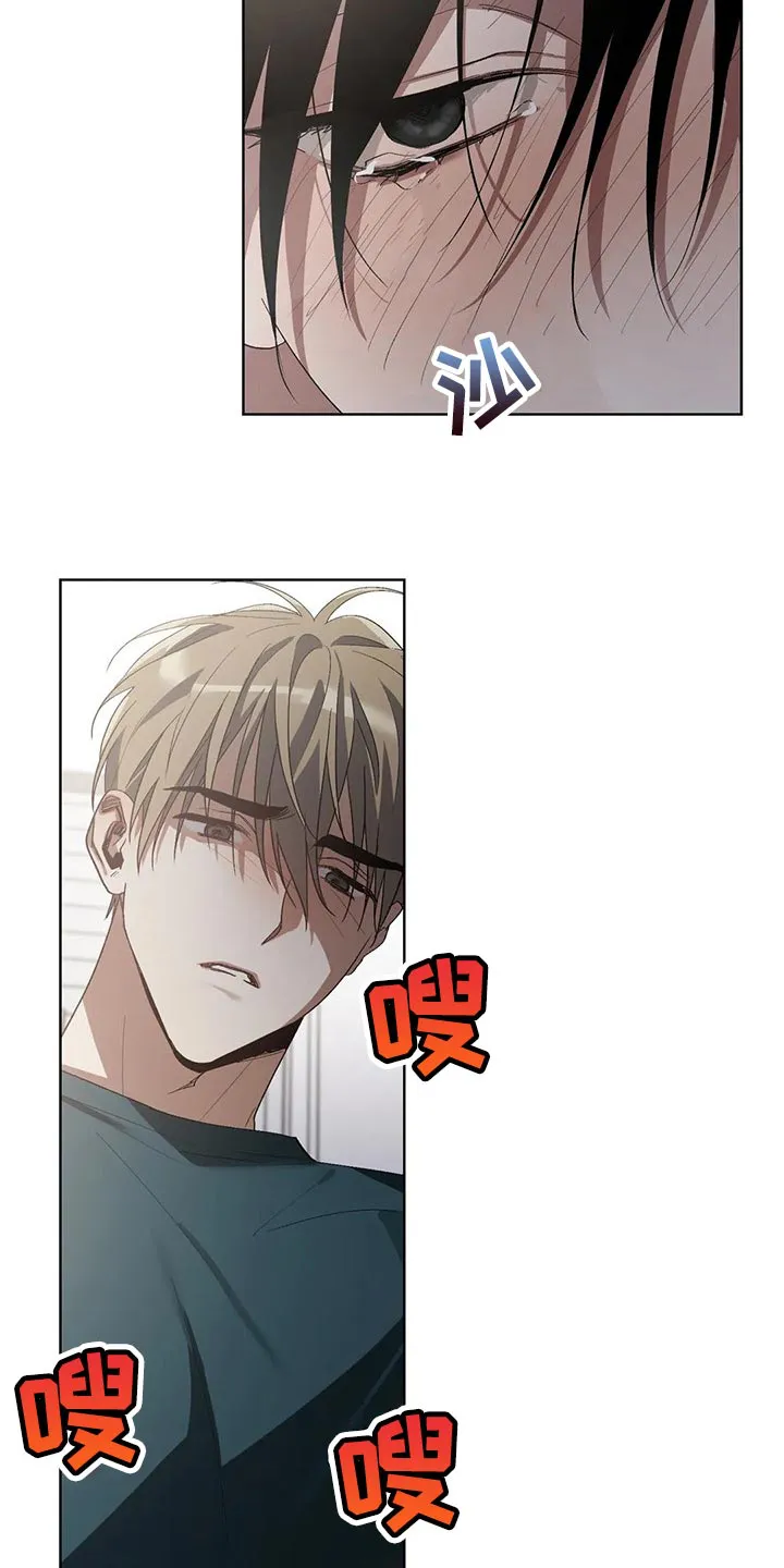 猜不到样子漫画全集番木瓜漫画,第29章：压力10图