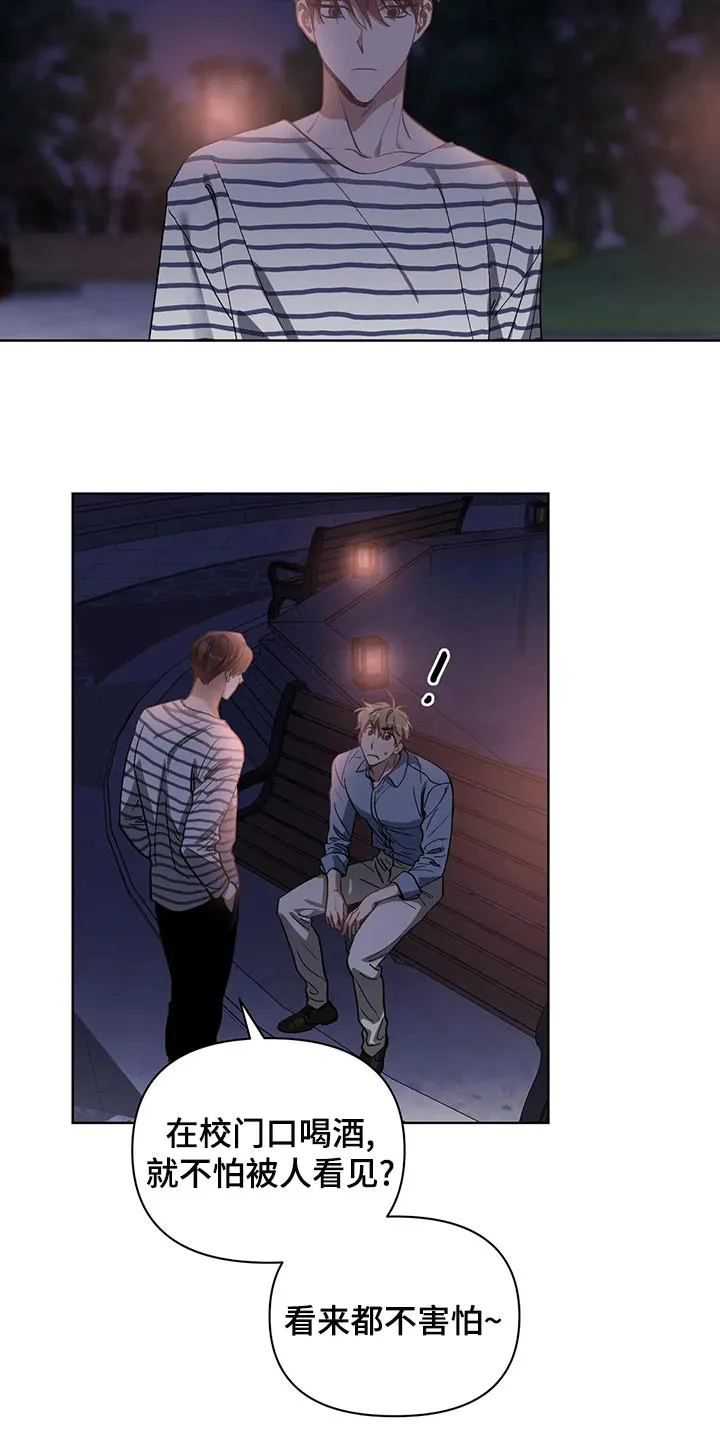 猜不到样子漫画漫画,第72章：郁闷8图
