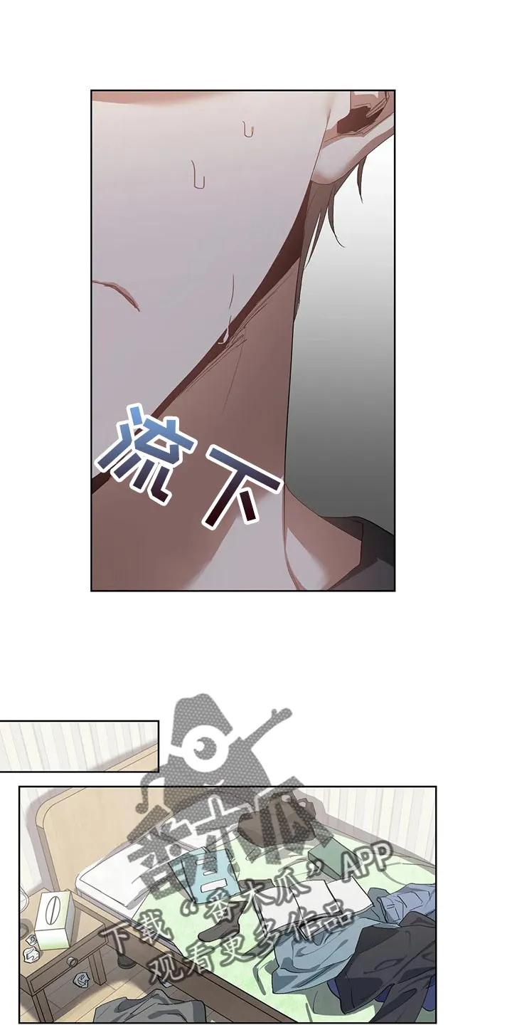 猜不到样子漫画漫画,第51章：很想念是吗？2图