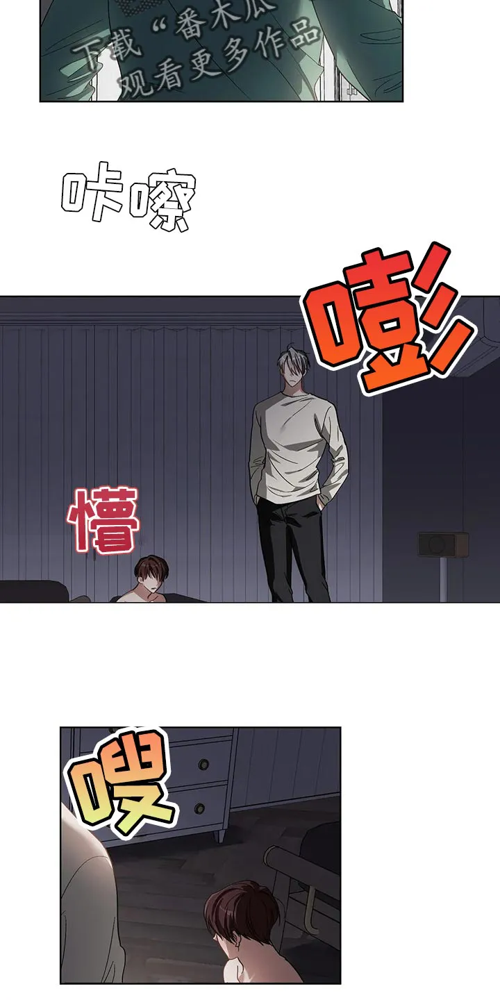 猜不到样子漫画漫画,第48章：办不到10图