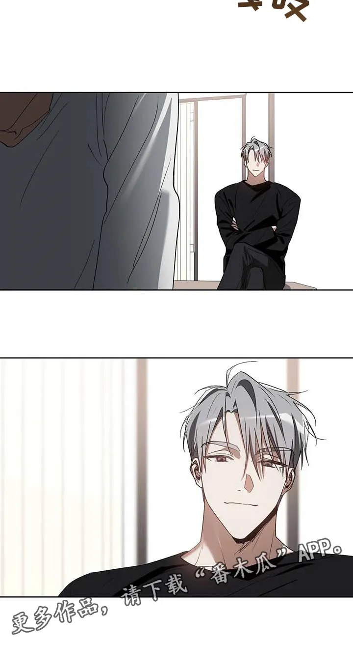 猜不到样子漫画漫画,第36章：道具20图