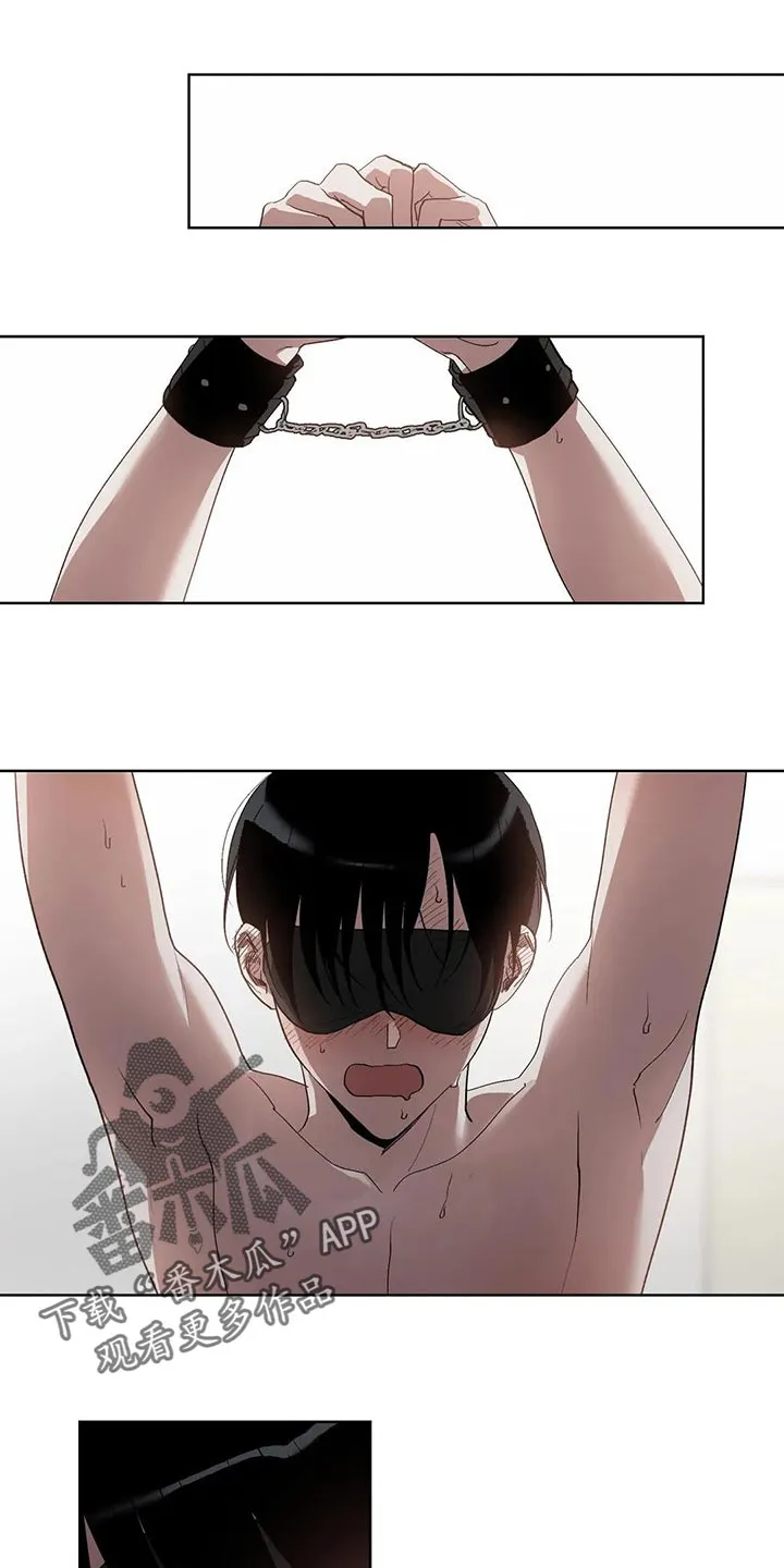 猜不到样子漫画全集番木瓜漫画,第29章：压力1图