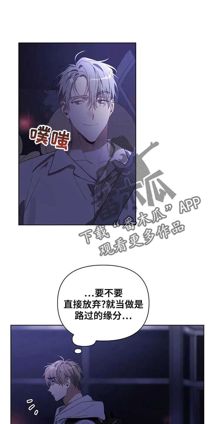 猜不到的动漫图片漫画,第75章：喜欢的类型16图
