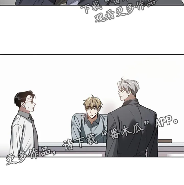 猜不到样子漫画漫画,第22章：两种选择18图