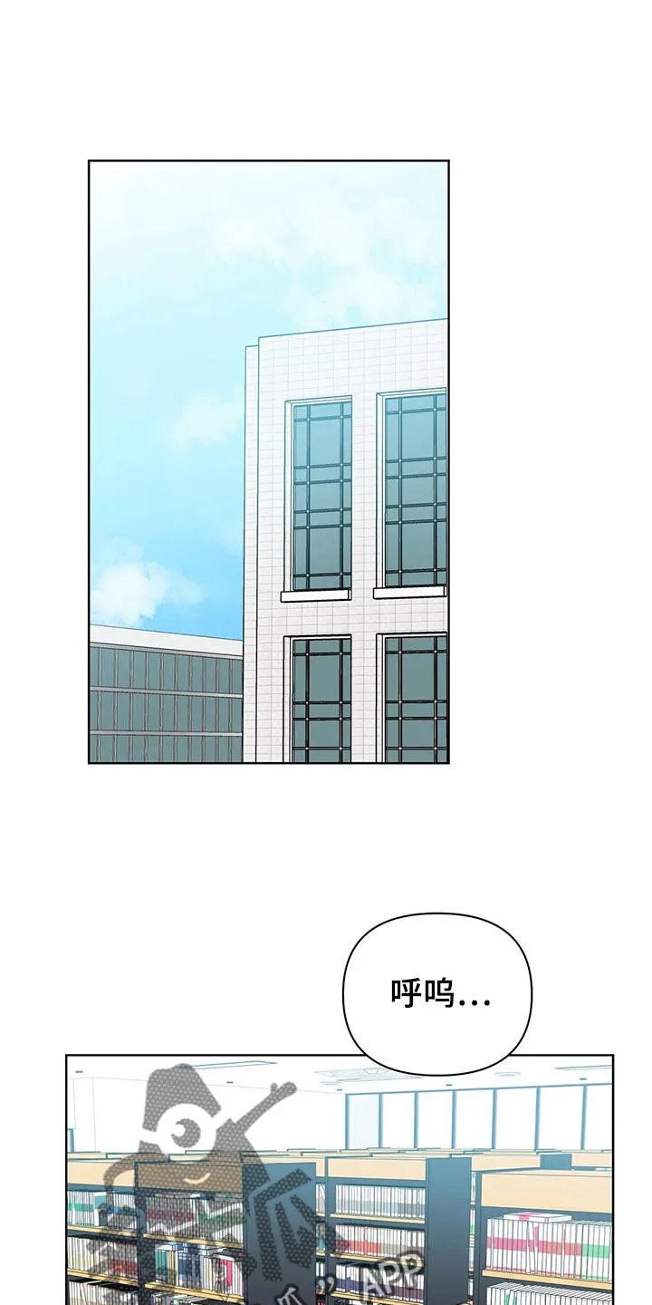 猜不到的漫画画手漫画,第68章：躲避1图