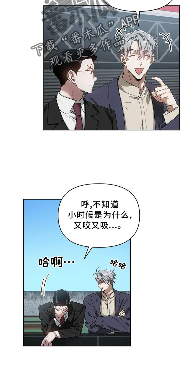 猜不到样子漫画漫画,第88章：行动6图