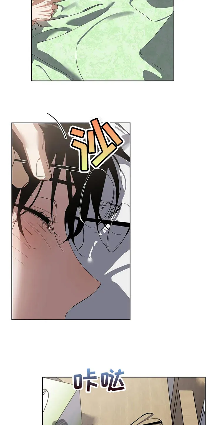 猜不到样子漫画漫画,第53章：糟糕21图