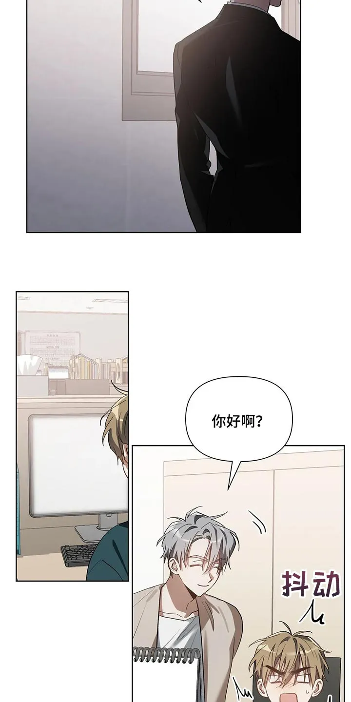 猜不到的动漫图片漫画,第27章：不会强迫你13图
