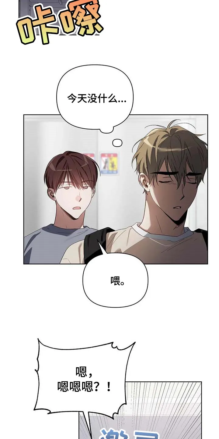 猜不到的动漫图片漫画,第33章：打耳洞17图