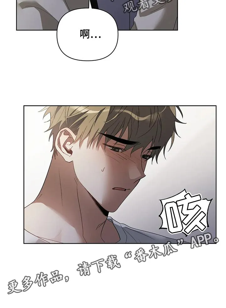 猜不透图片动漫漫画,第62章：忍住13图