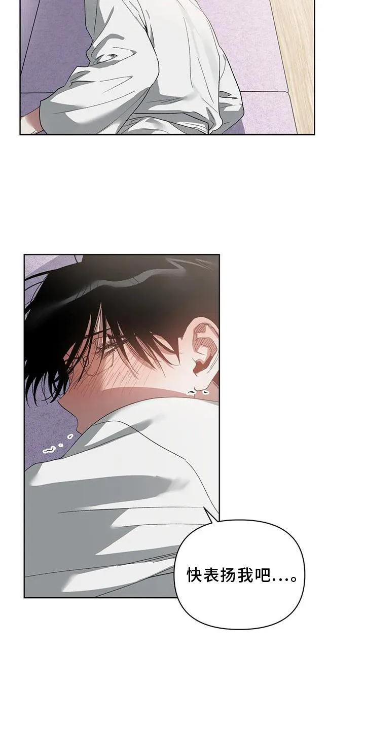 猜不到的动漫图片漫画,第84章：奖励18图