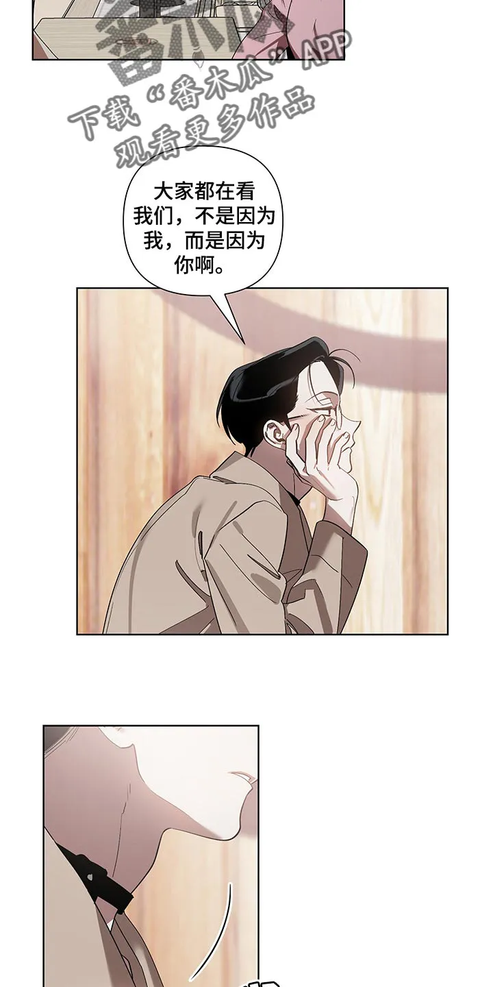 猜不到的动漫图片漫画,第17章：看到了16图