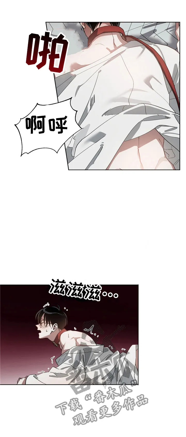 猜不到的动漫图片漫画,第7章：选择3图