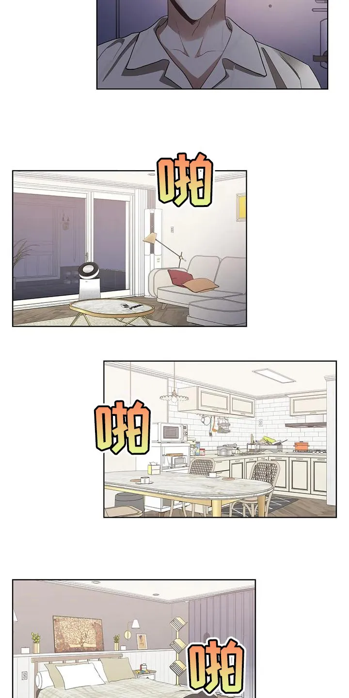 猜不到样子漫画漫画,第78章：你给我听好2图