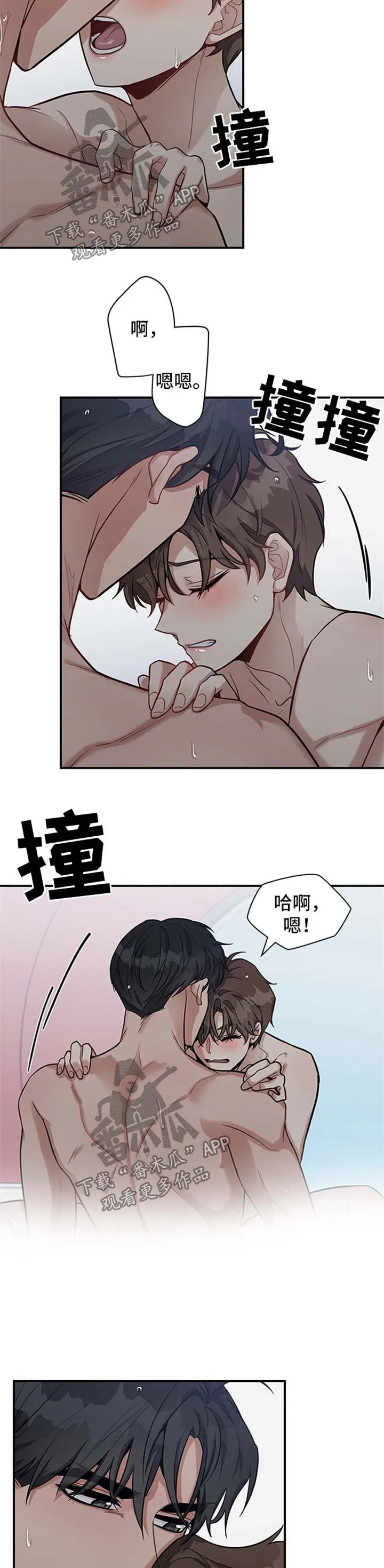 一个关于职场的漫画漫画,第40章：有的是时间6图