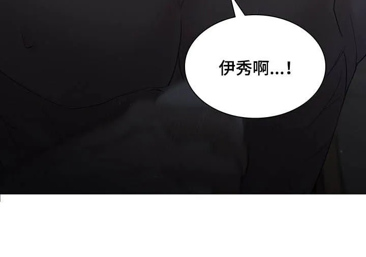 职场漫画作品集漫画,第89章：诉心肠13图