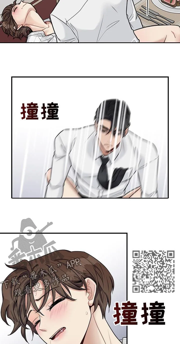 职场重组漫画漫画,第47章：回来了5图