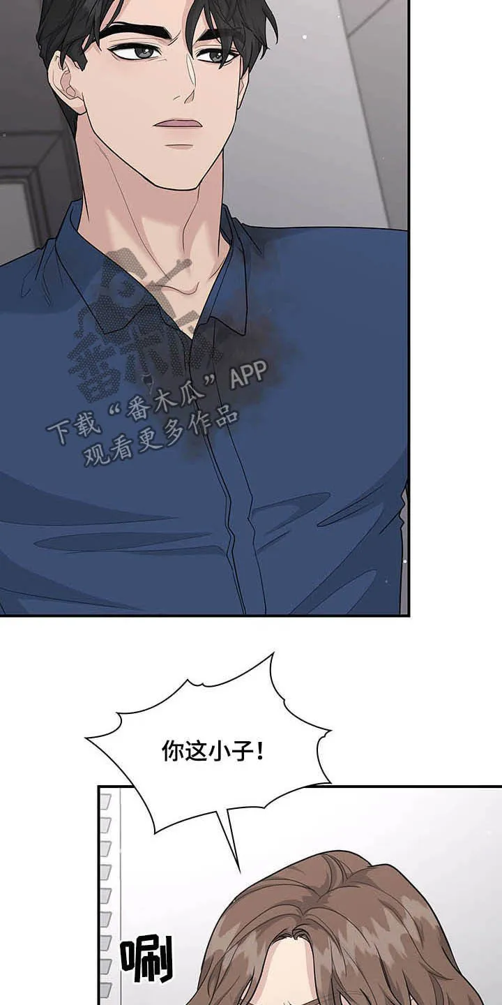 一个关于职场的漫画漫画,第101章：抉择3图