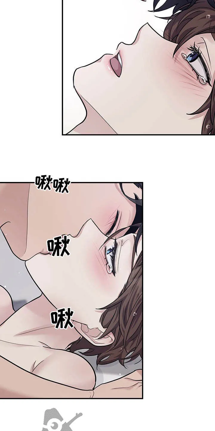 职场重逢小说漫画,第105章：贪心2图