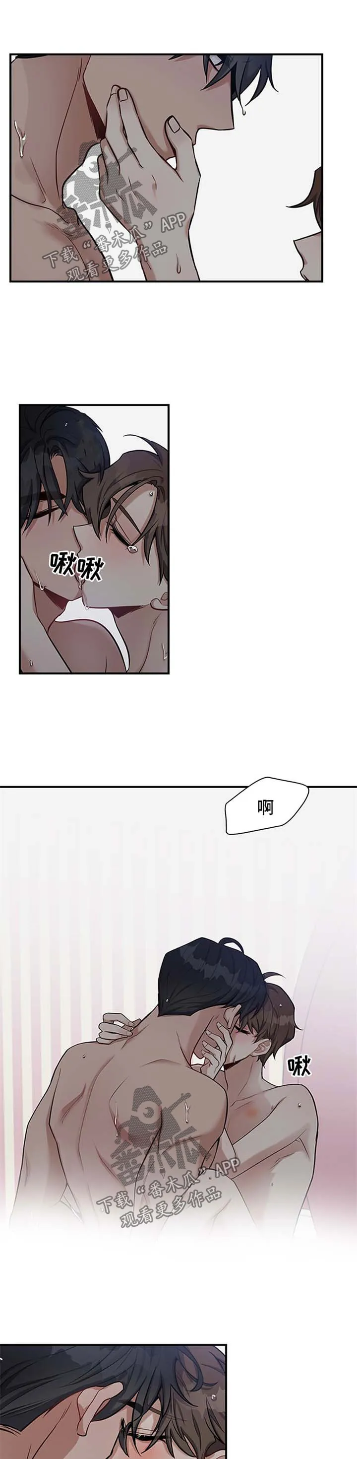 一个关于职场的漫画漫画,第40章：有的是时间5图