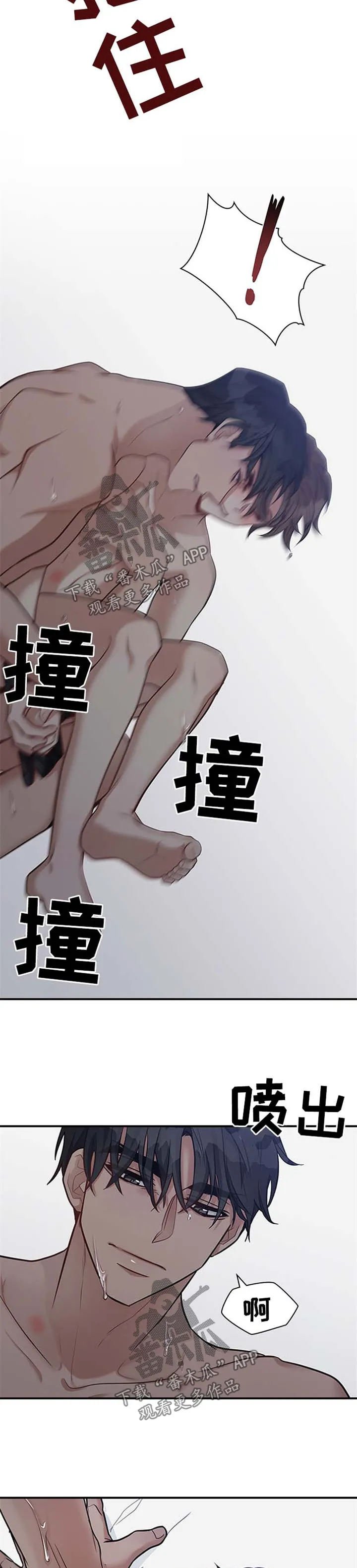 职场漫画作品集漫画,第39章：还不错7图