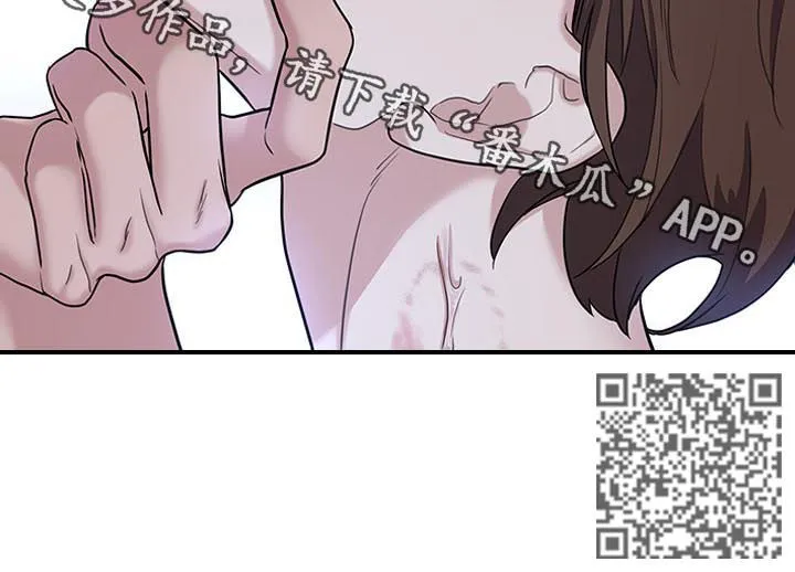 职场重逢小说漫画,第54章：冷静11图