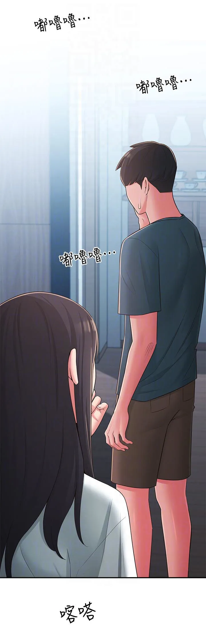 女友养成漫画漫画,第54章：破碎6图