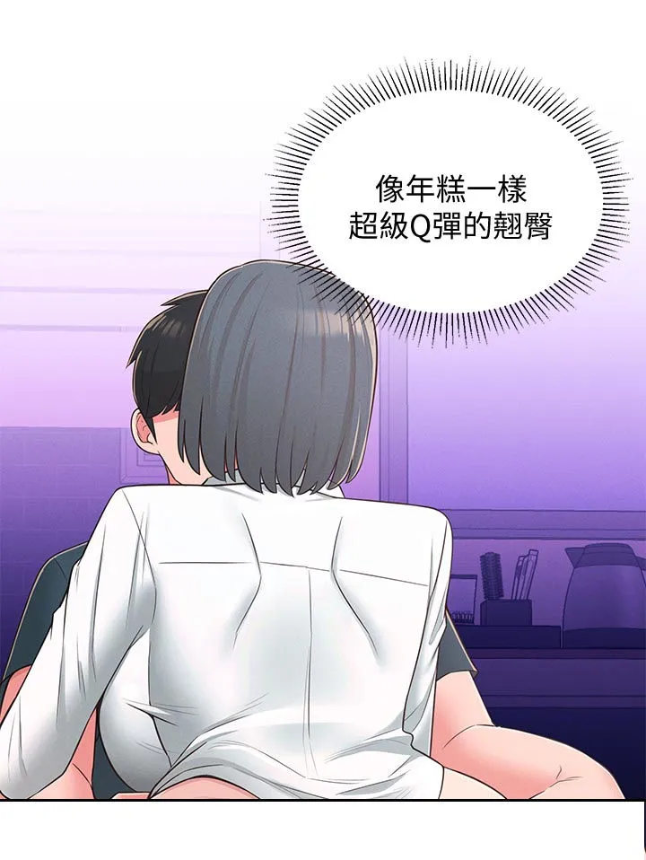 女友养成手册漫画漫画,第48章：换我帮你2图