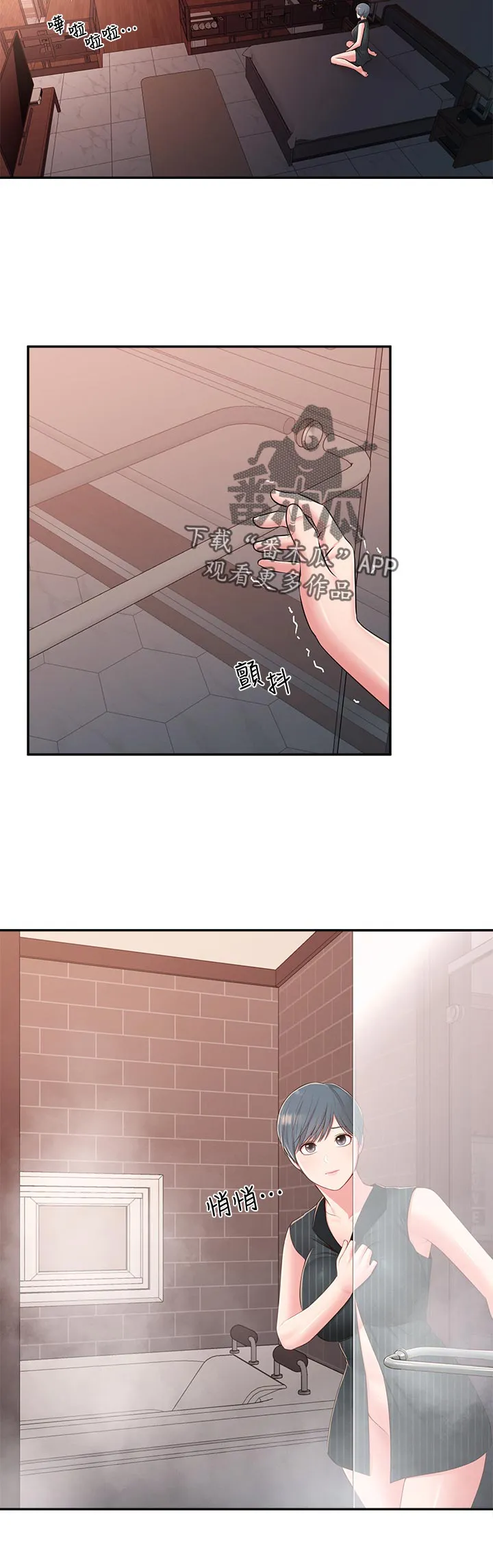 君王养成漫画漫画,第72章：英雄救美11图