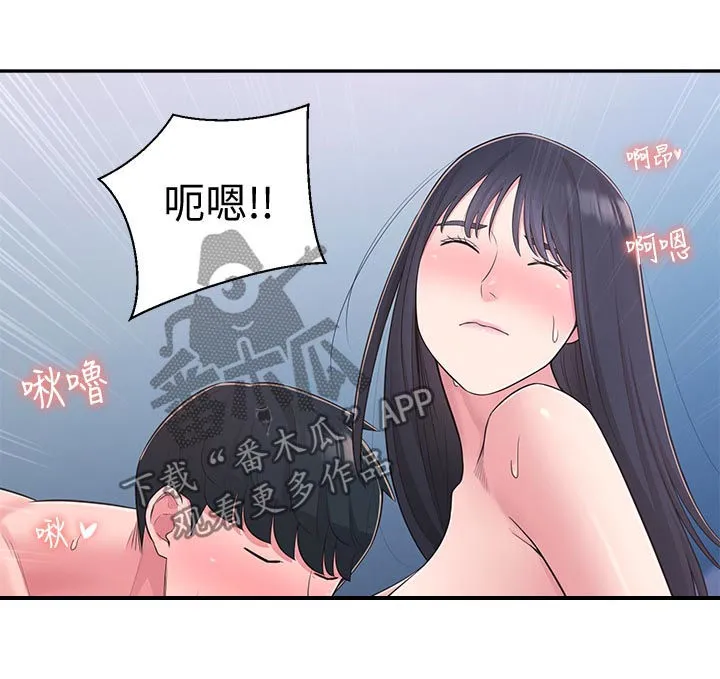 女友养成漫画漫画,第57章：百般讨好13图