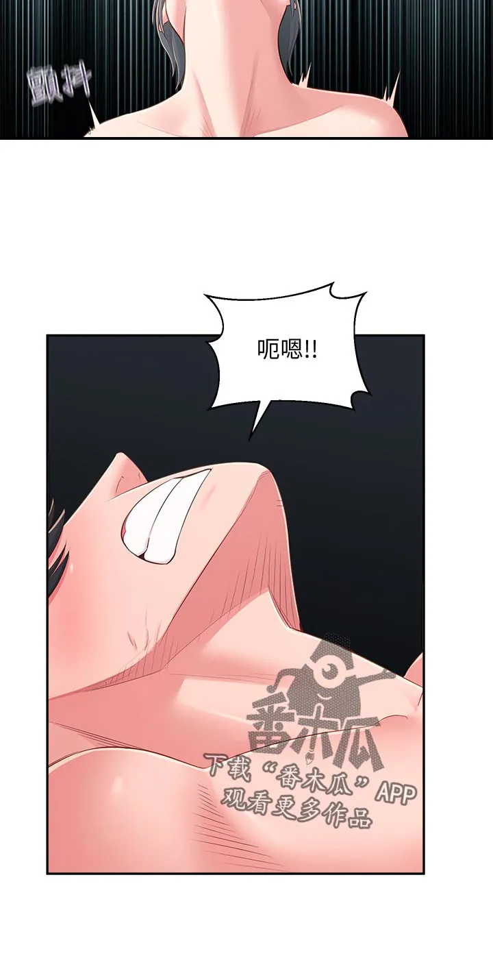 女友养成漫画漫画,第74章：门外来客10图