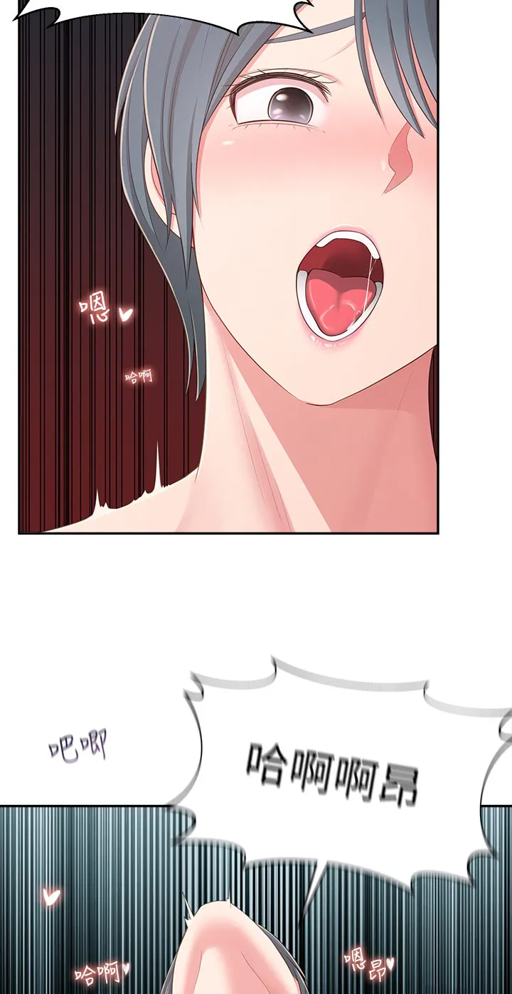 女友养成漫画漫画,第74章：门外来客9图