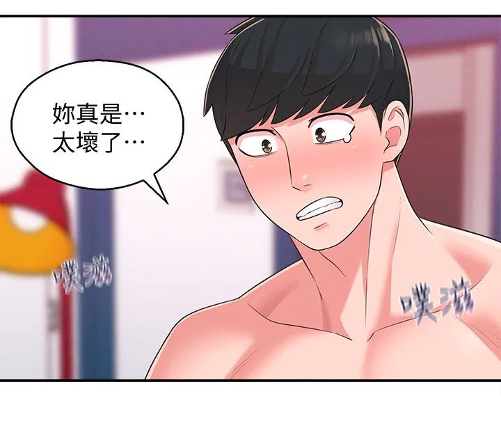 君王养成漫画漫画,第43章：威胁12图