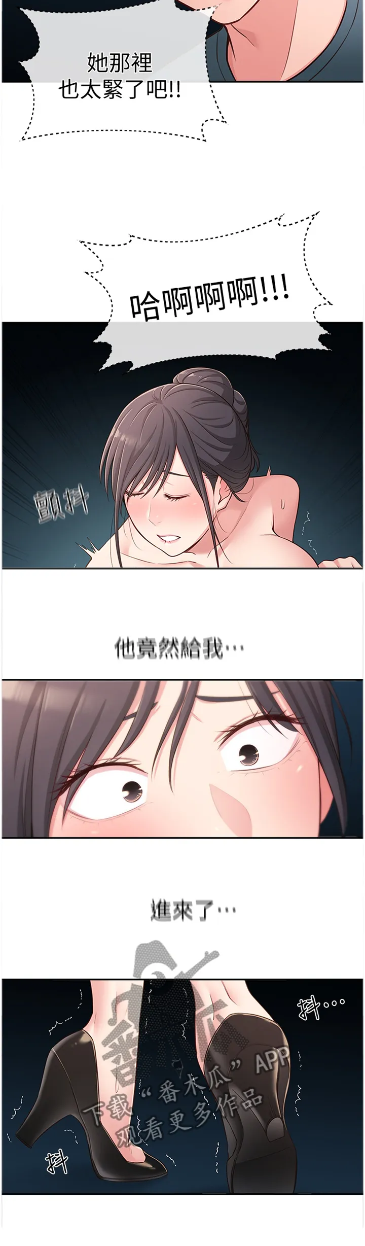 女友养成漫画漫画,第35章：过去的回忆10图