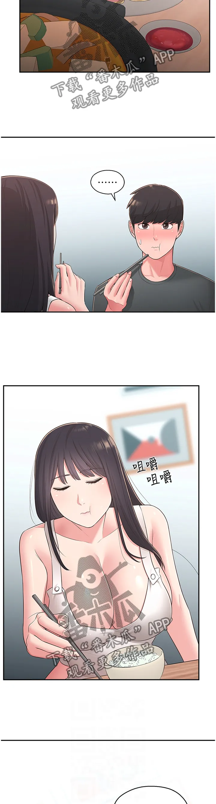 女友养成系统安幼鱼漫画,第59章：重蹈覆辙10图
