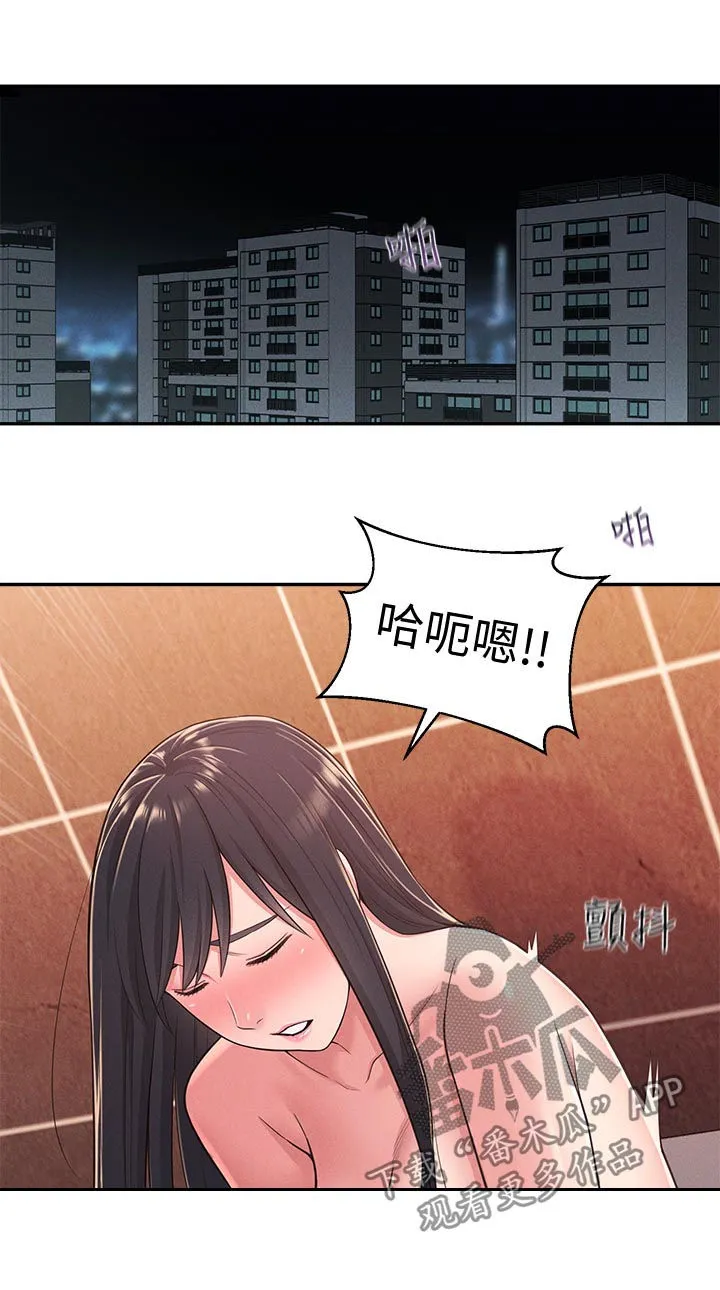 女友养成漫画漫画,第45章：我也要13图