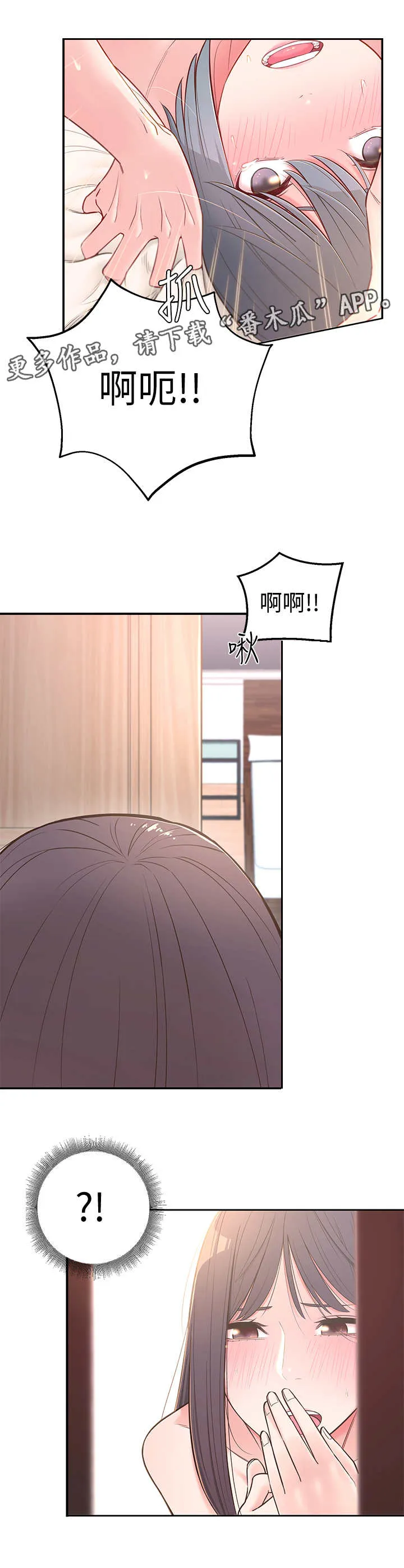 君王养成漫画漫画,第7章：进攻5图