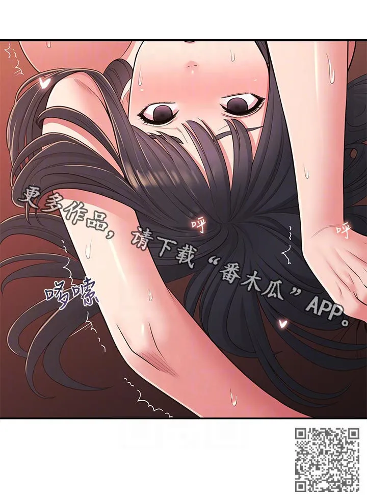 女友养成漫画漫画,第57章：百般讨好18图