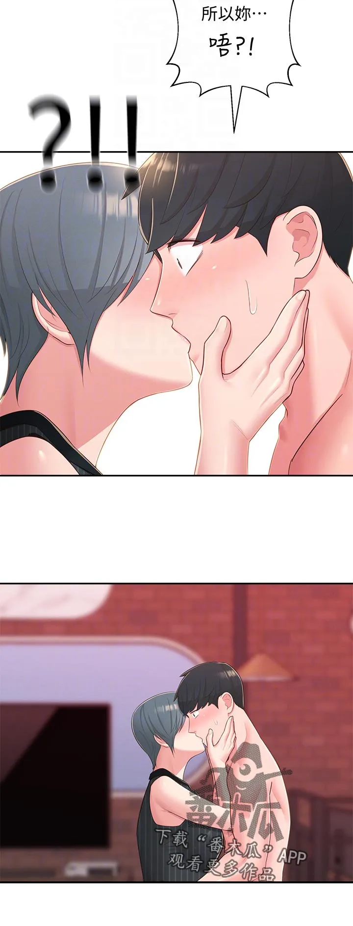 女友养成漫画漫画,第73章：无关6图