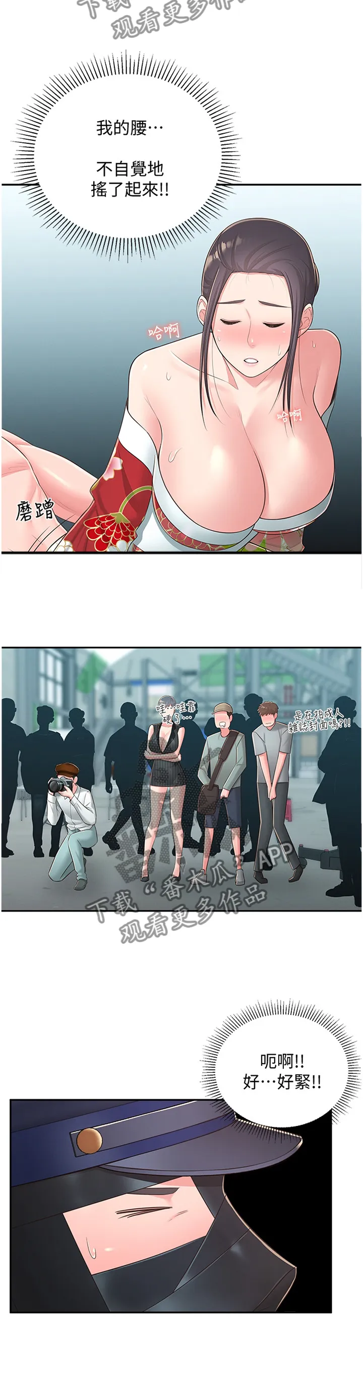 君王养成漫画漫画,第66章：假戏真做10图