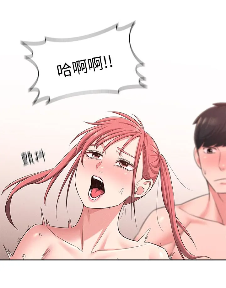 女友养成漫画漫画,第44章：善解人意2图