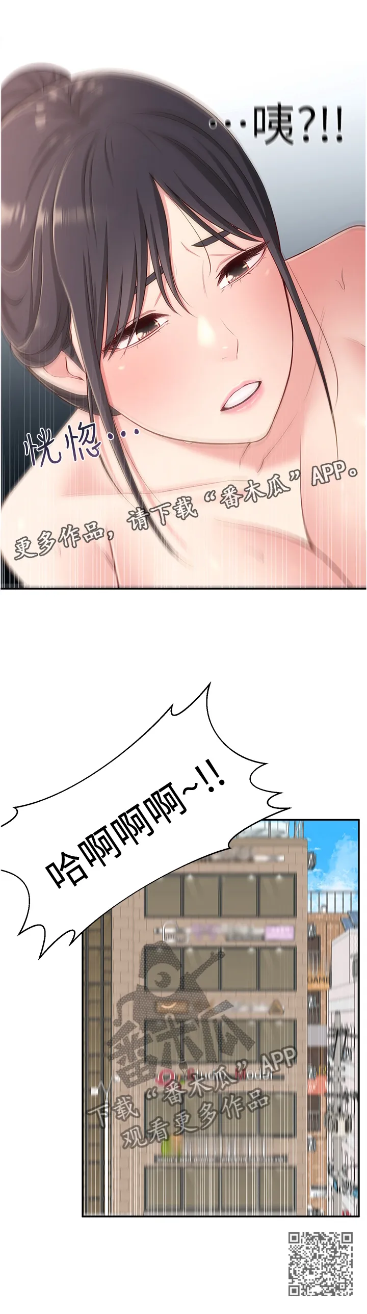 女友养成漫画漫画,第35章：过去的回忆11图