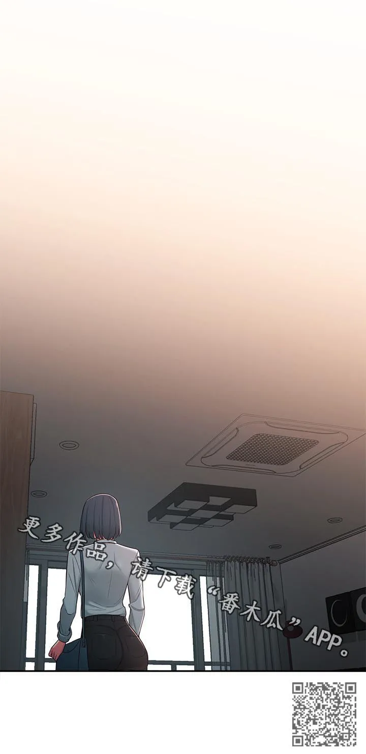 女友养成系统安幼鱼漫画,第53章：露馅12图