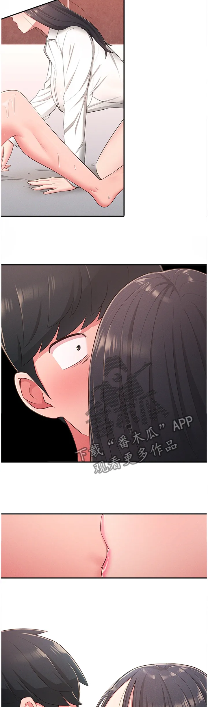 女友养成漫画漫画,第39章：安抚13图