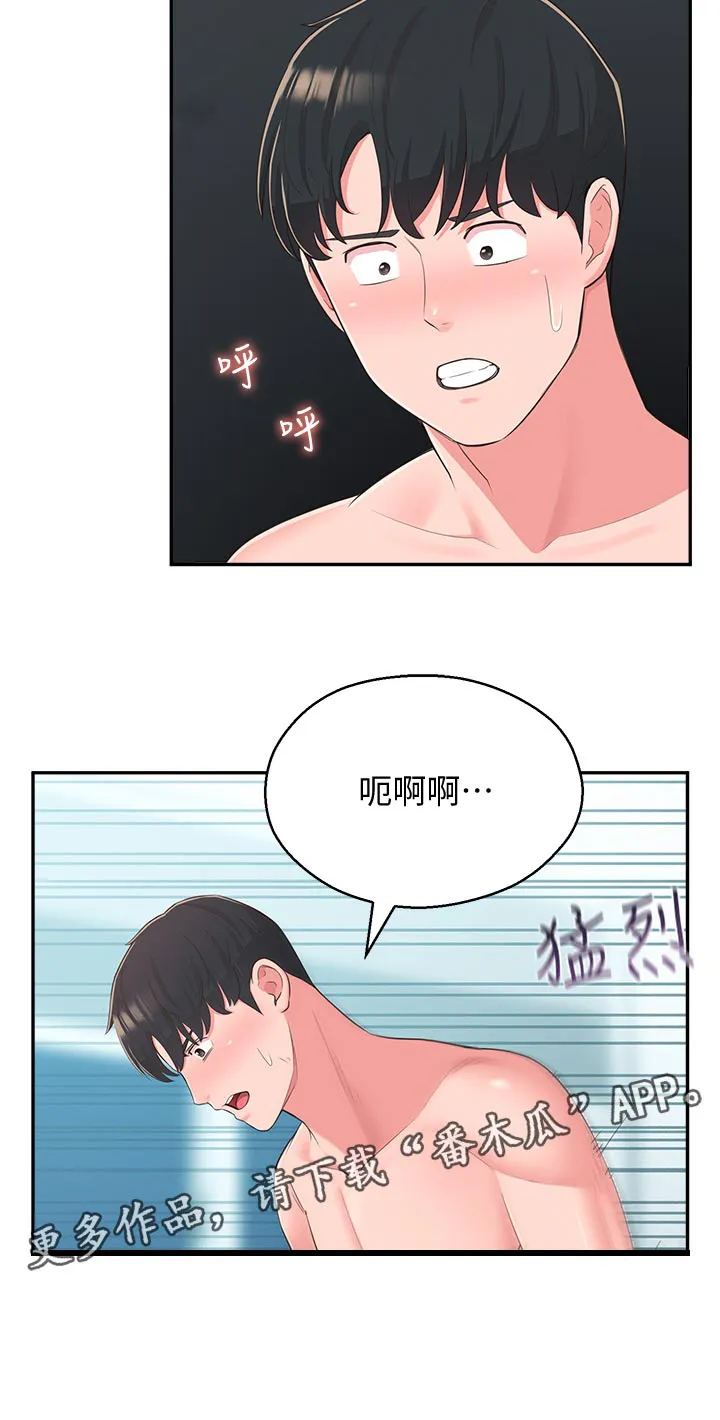 女友养成漫画漫画,第78章：结婚【完结】6图
