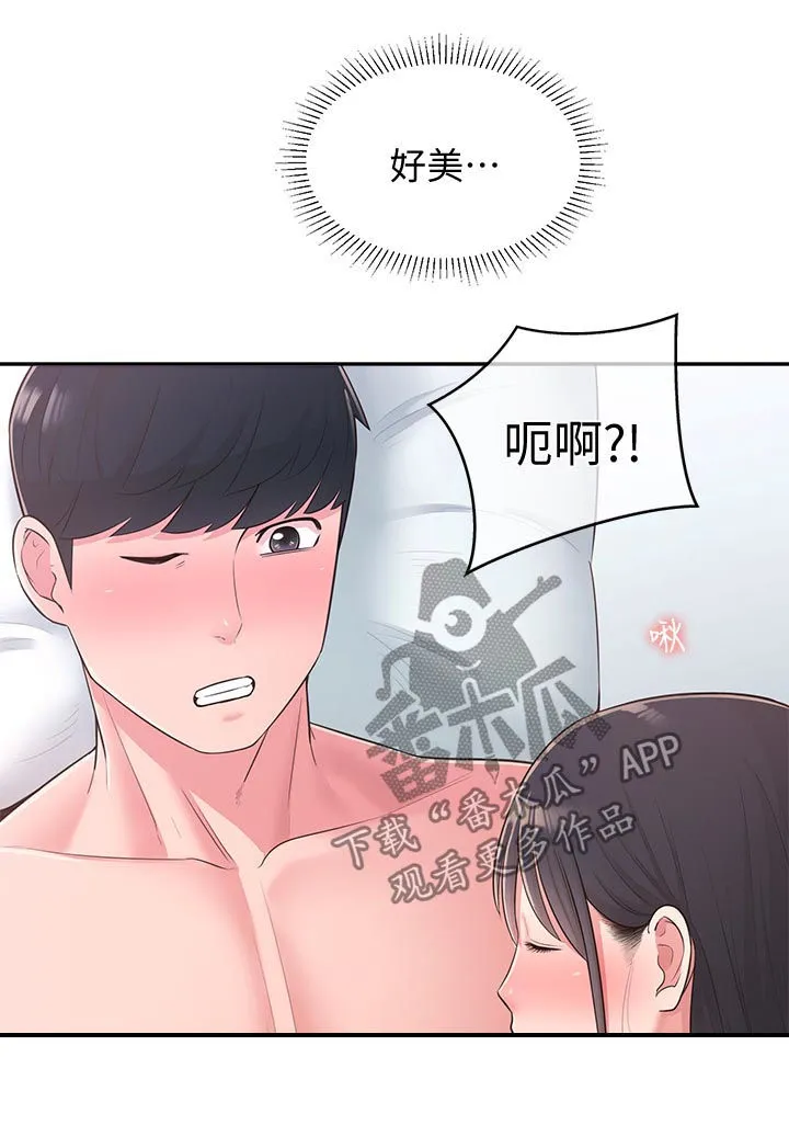 女友养成漫画漫画,第56章：不是女孩9图