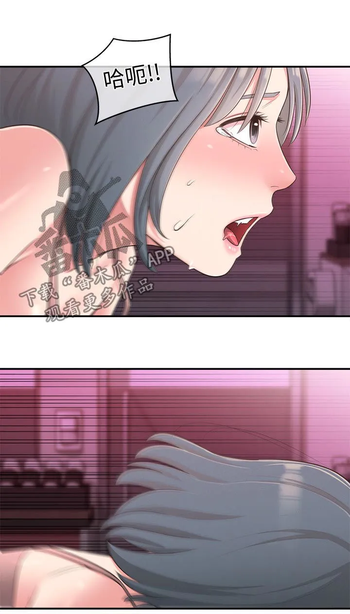 女友养成漫画漫画,第49章：只要你喜欢11图