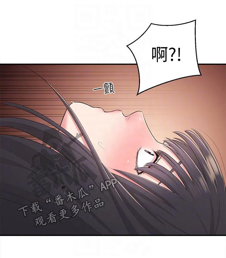 女友养成漫画漫画,第57章：百般讨好17图